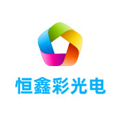 阿坝LED显示屏